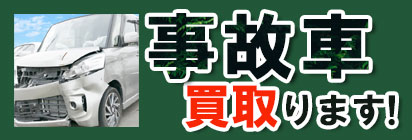 ���̎Ԕ������܂�