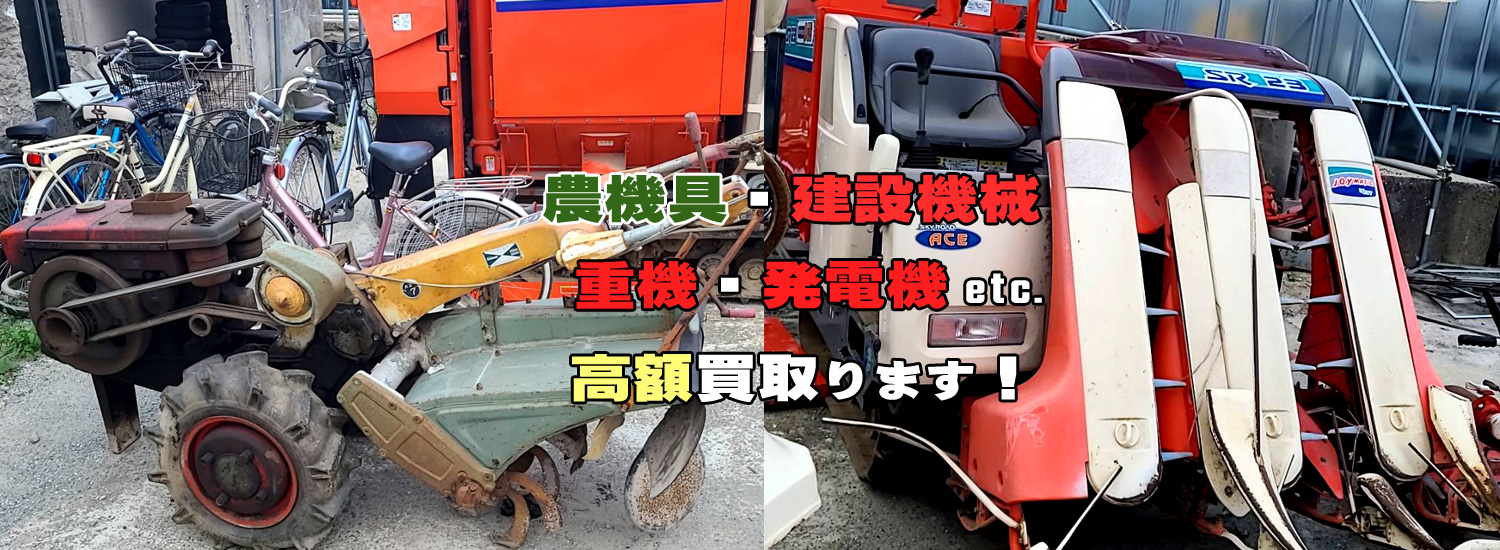 �_�@��A�d�@�A���݋@�B�A�o�C�N�A���d�@�����܂�